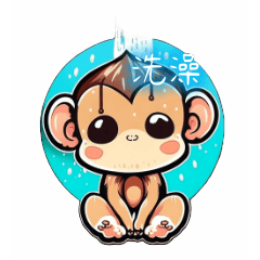 monkeys thing