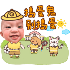鮪魚上學去
