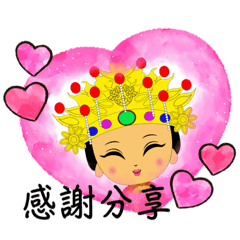 玉皇宮玉皇三公主