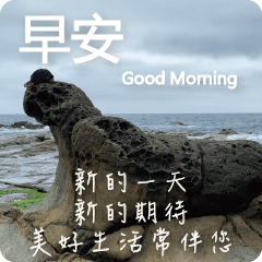 早安北台灣基隆1(大圖)