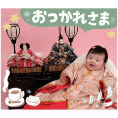 Minami Greetings