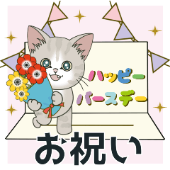 Kitten moving cute sticker 07