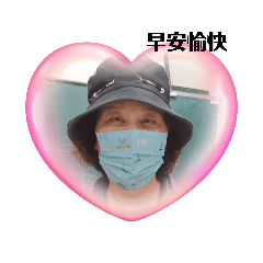 事事如意123