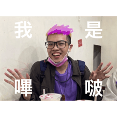 白沙23 第二彈