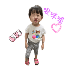 我是耘寶