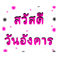 mo phattarapa_20230427183931