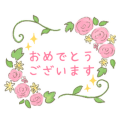 flowers message1