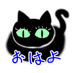 moving cute kawaii black cat Sticker