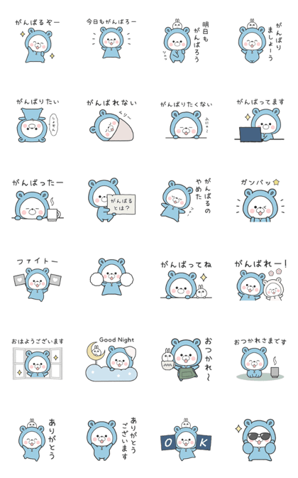 最後の１点♡スタンピンアップ　くま スタンプ&パンチ スタンプ無料GET!】 動く♪くまぽこのがんばるスタンプ｜ Stampick