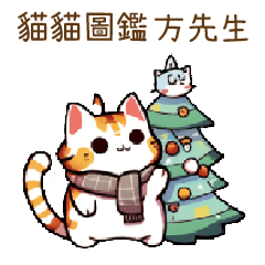 Cat Guide Mr. Fang87