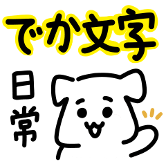 HONWAKA dog Stickers