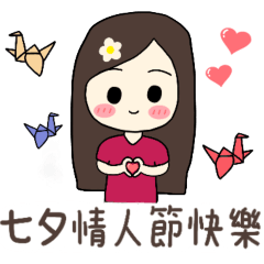 Little Qian-celebrate happy days article