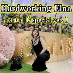 Hardworking Elna Part 5 [ special ver. ]