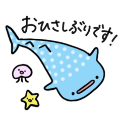 Gentle whale shark stickers (Rev)