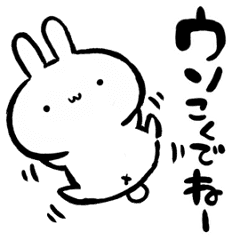 Cheeky rabbit ANIME[TOUHOKU-BEN]