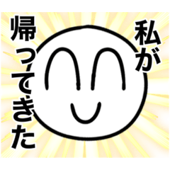 時実すたんぷ2