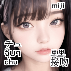 Sexy Cat Ears Cosplay Maid miji