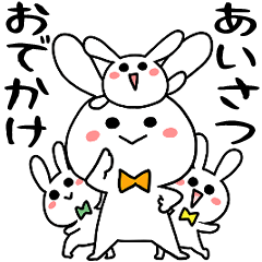 Cute rabbit / Greetings and outings/JP