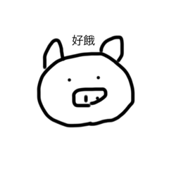 無腦pig