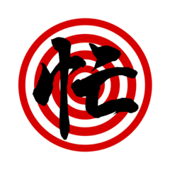 Tapas大文字