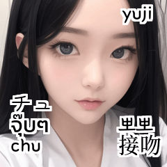 Sexy Cat Ears Cosplay Maid yuji