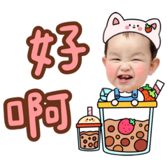 小包子綸綸