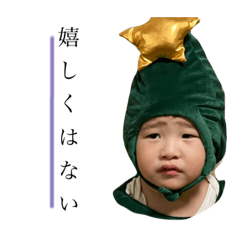 suekoogatukuttayo