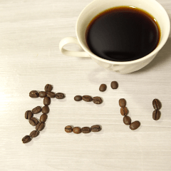 Coffee beans coral lettering 3