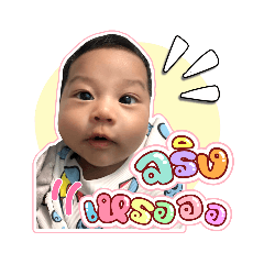 เจ้าสัวคับ