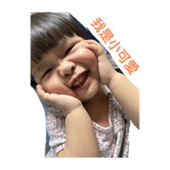 芸妹妹