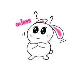 Bunny: cute