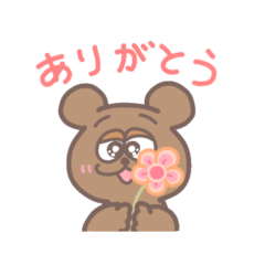 Mr. Kuma Morino