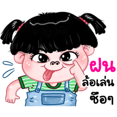 Fon very cute Girlv.11