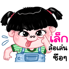 Lek very cute Girlv.11