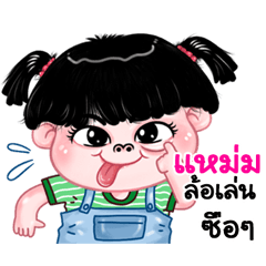 Mam very cute Girlv.11