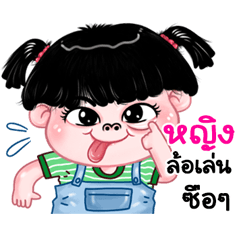 Ying very cute Girlv.11