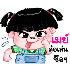 May very cute Girlv.11
