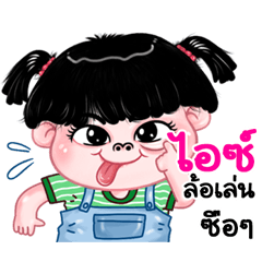 Ice very cute Girlv.11