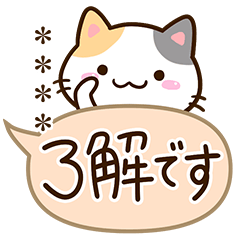 Small Cute Calico cat (Custom25)