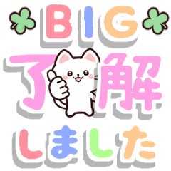 [LOVE] Big Stickers-Big letter 2023-cat