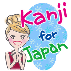 Kanji for Japan