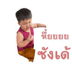 Napat_20230430003143