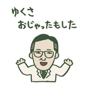 'Diabetes' in Kagoshima dialect