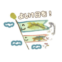 鯉のぼり、絵の具遊び
