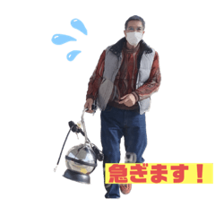 osamutoyukainanakamatachi