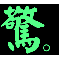 kanjikanji2023