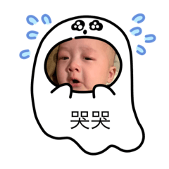 丞丞 成長點滴❤️