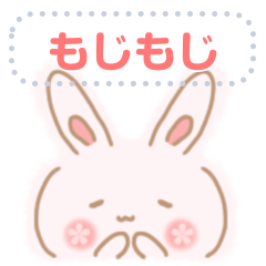 Rabbit MOMO- Message Sticker2