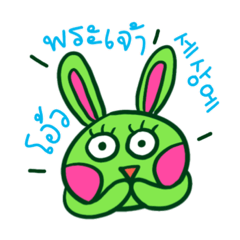 Watermelon rabbit Sootto(Korean-Thai)