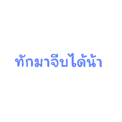 Ketnipha_20230430050559